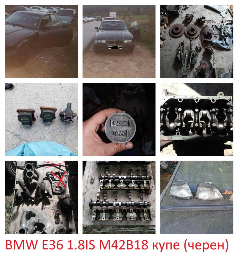 BMW 318 318IS 316I 318is(E36) 325(e46) , снимка 9 - Автомобили и джипове - 42361540