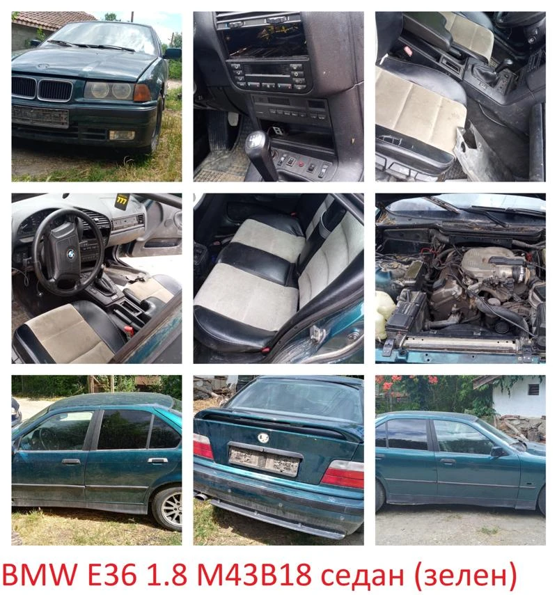 BMW 318 318IS 316I 318is(E36) 325(e46) , снимка 7 - Автомобили и джипове - 47199463