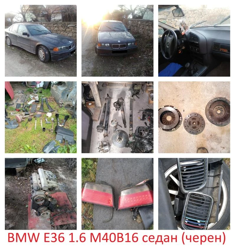 BMW 318 318IS 316I 318is(E36) 325(e46) , снимка 2 - Автомобили и джипове - 47199463