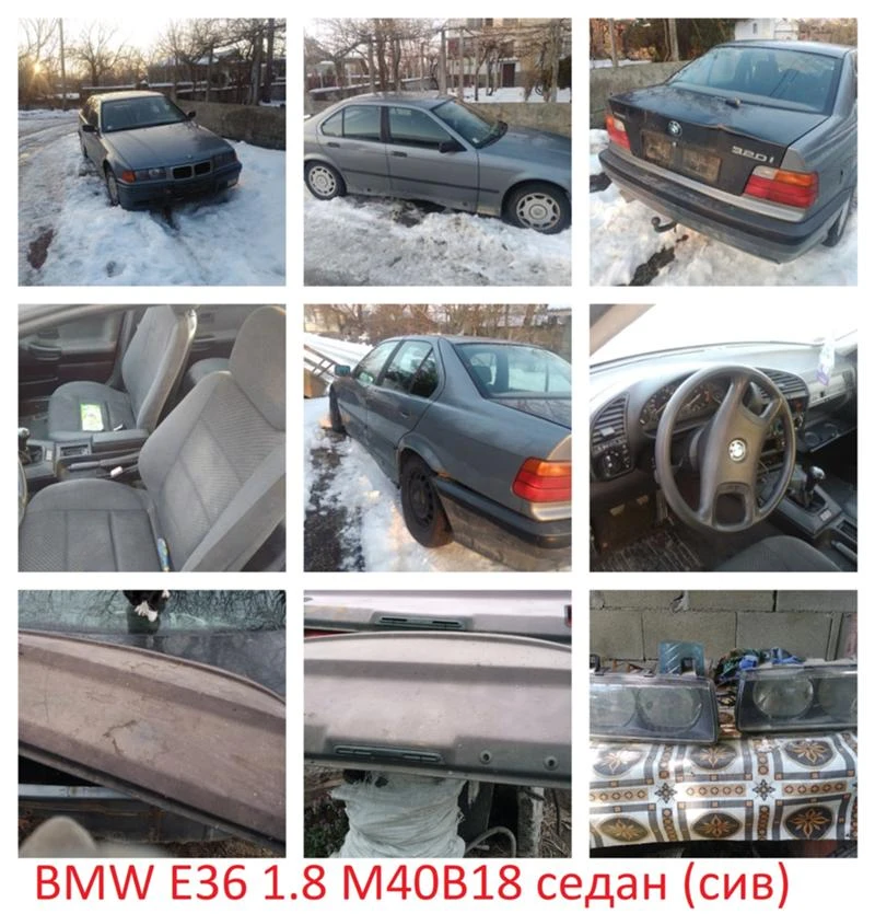 BMW 318 318IS 316I 318is(E36) 325(e46) , снимка 5 - Автомобили и джипове - 47199463