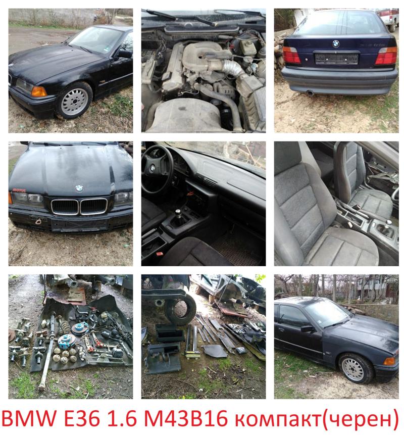 BMW 318 318IS 316I 318is(E36) 325(e46) , снимка 3 - Автомобили и джипове - 42361540