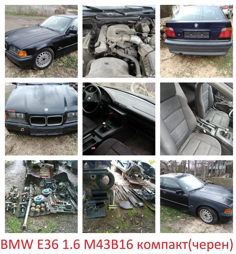 BMW 318 318IS 316I 318is(E36) 325(e46) , снимка 3 - Автомобили и джипове - 47199463