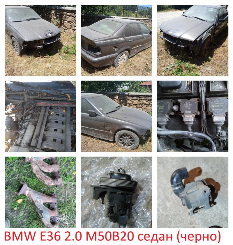 BMW 318 318IS 316I 318is(E36) 325(e46) , снимка 10 - Автомобили и джипове - 42361540