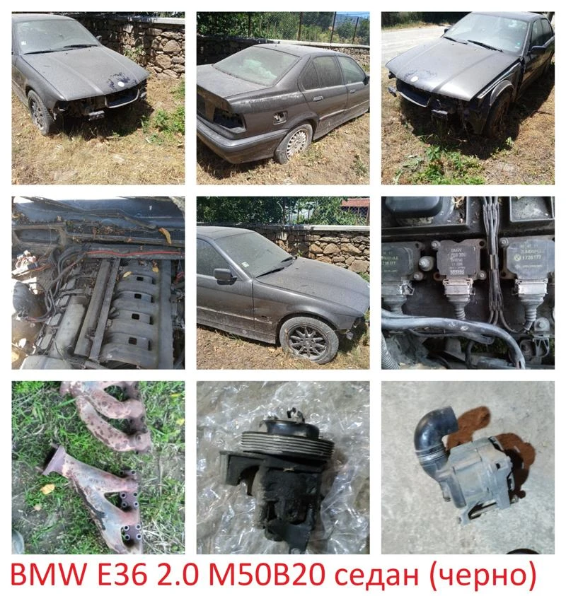 BMW 318 318IS 316I 318is(E36) 325(e46) , снимка 10 - Автомобили и джипове - 47199463