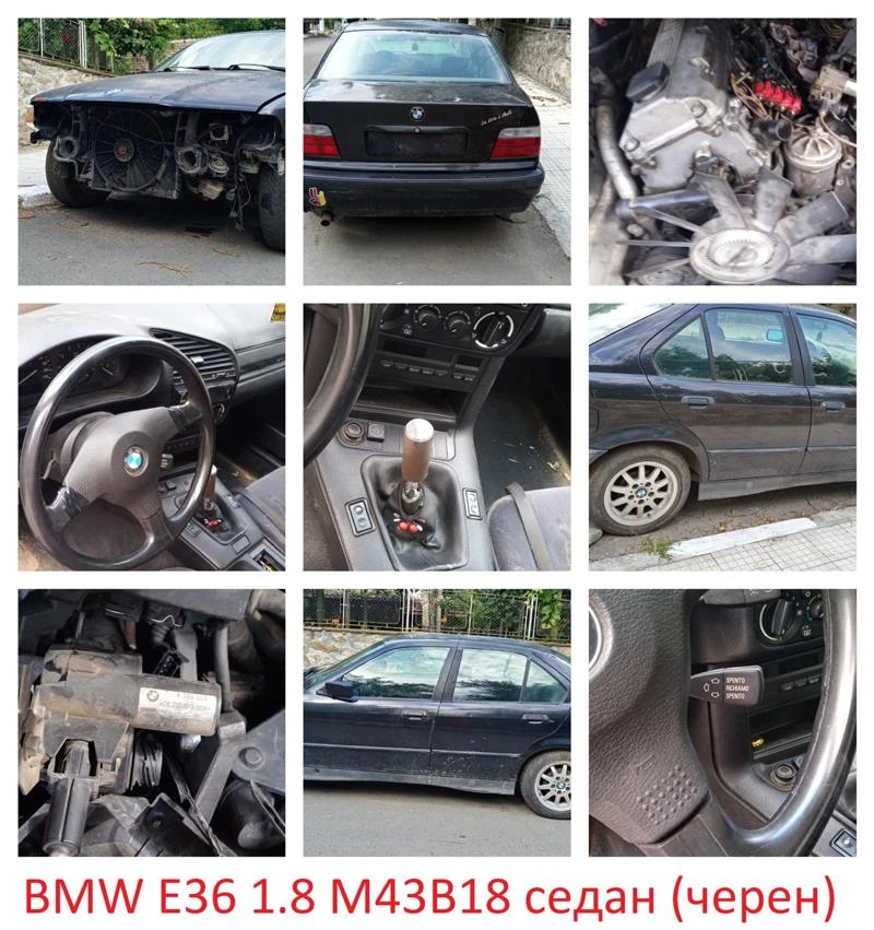 BMW 318 318IS 316I 318is(E36) 325(e46) , снимка 8 - Автомобили и джипове - 47199463