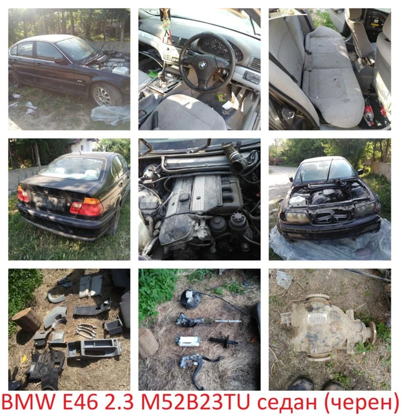 BMW 318 318IS 316I 318is(E36) 325(e46) , снимка 11 - Автомобили и джипове - 47199463