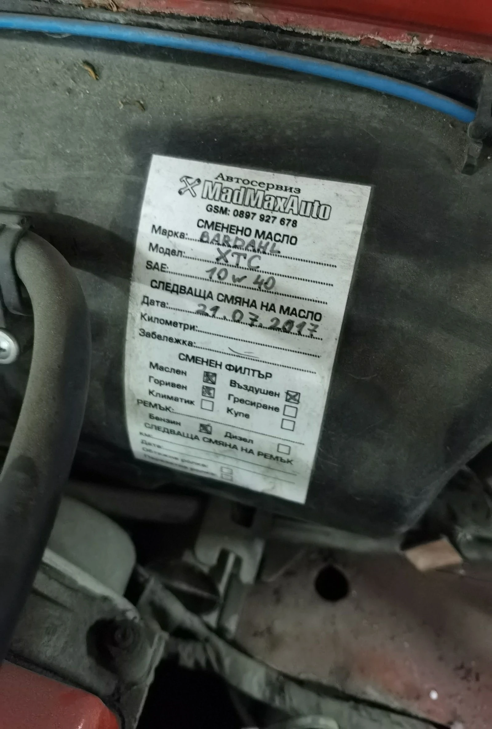 Opel Kadett | Mobile.bg   13