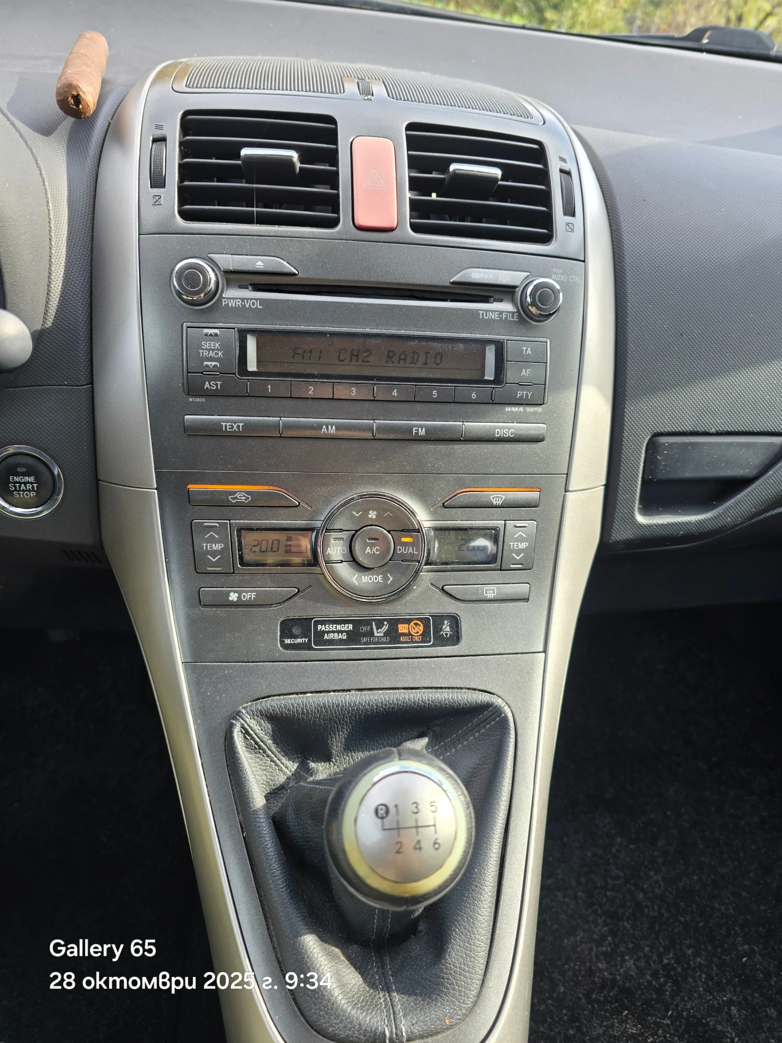 Toyota Auris  - изображение 9