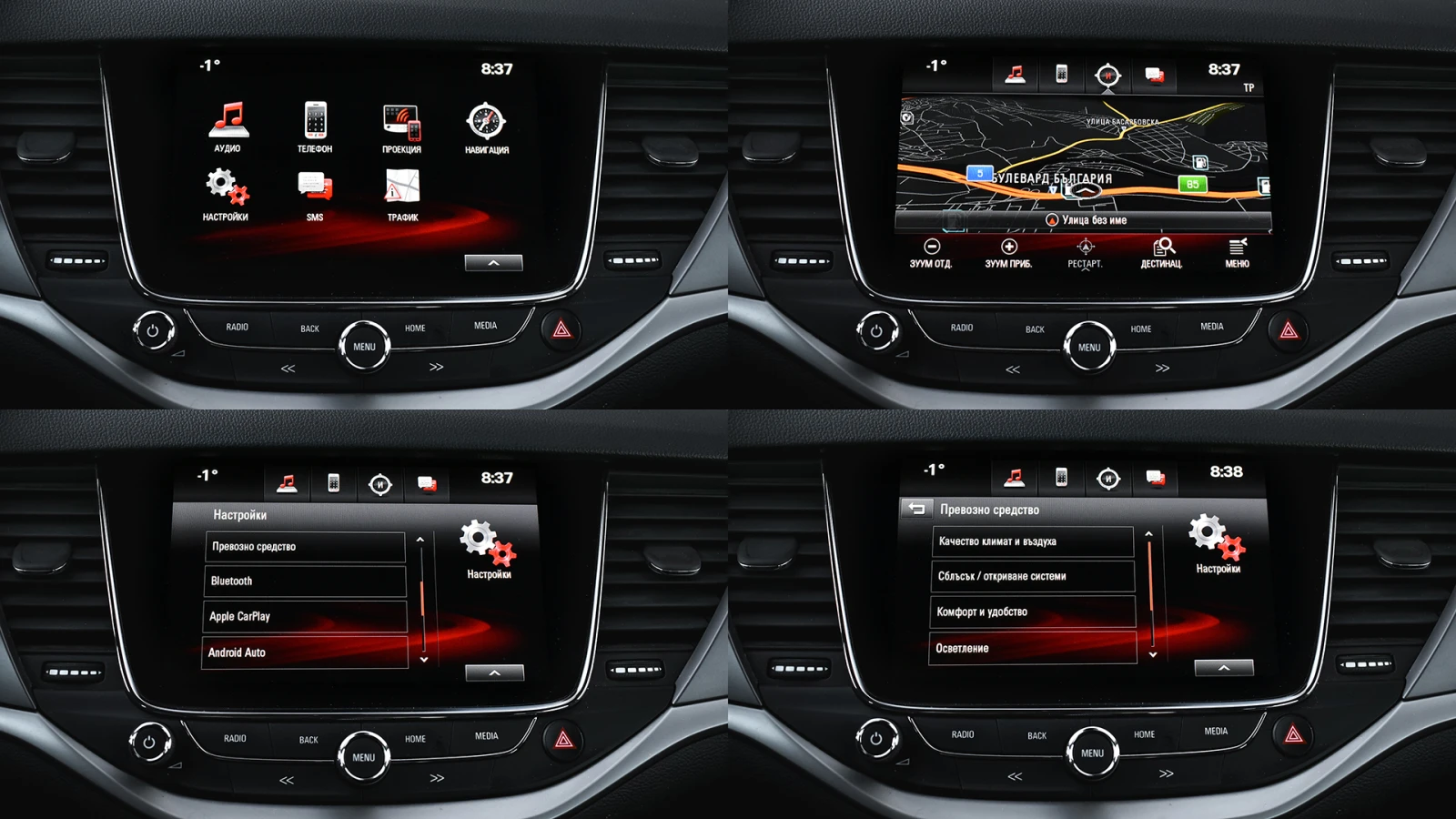 Opel Astra Sports Tourer 1.6d Edition Automatic | Mobile.bg � ����������� 15