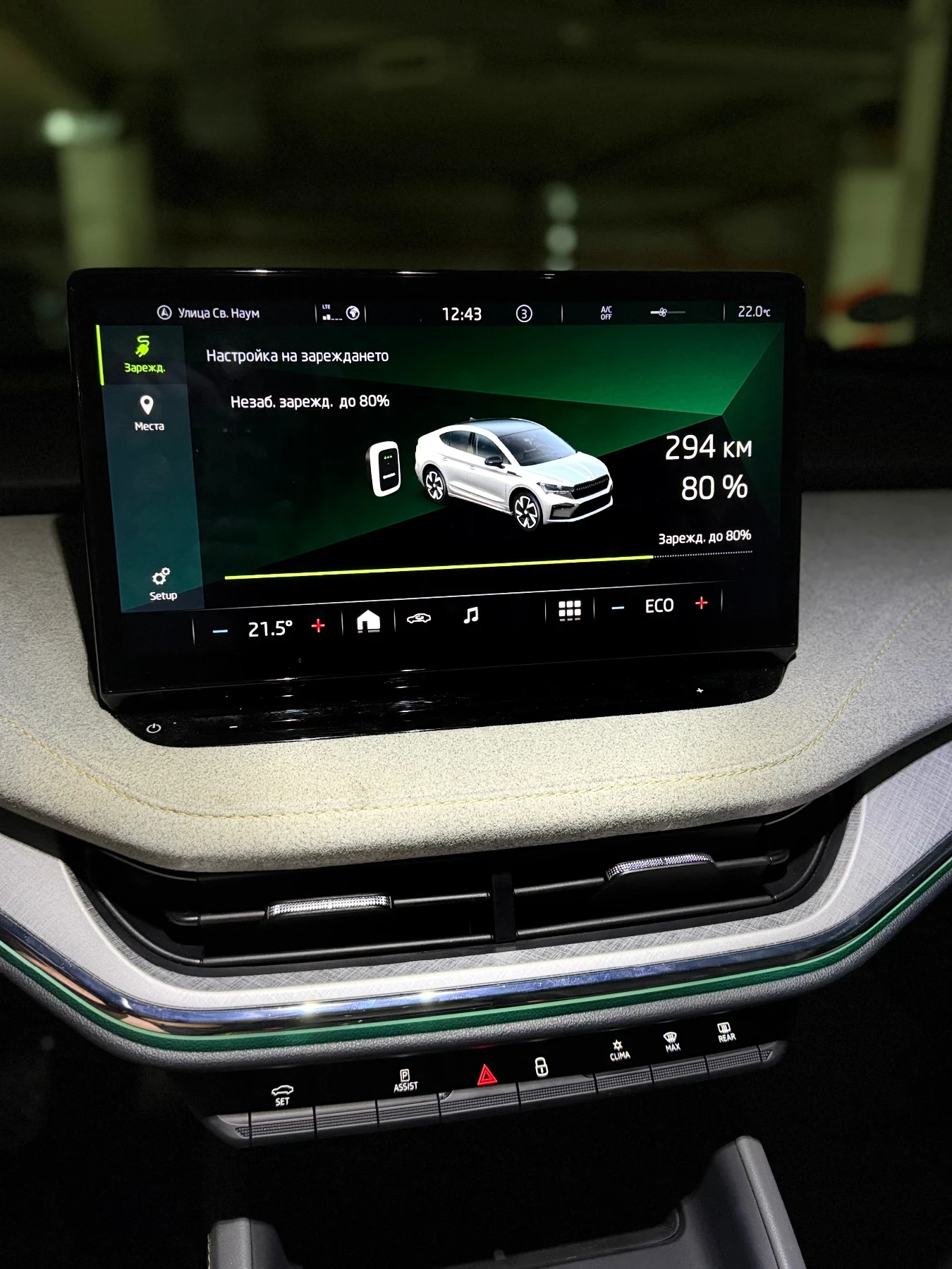Skoda Enyaq Coupe iV 60, снимка 13 - Автомобили и джипове - 54283504