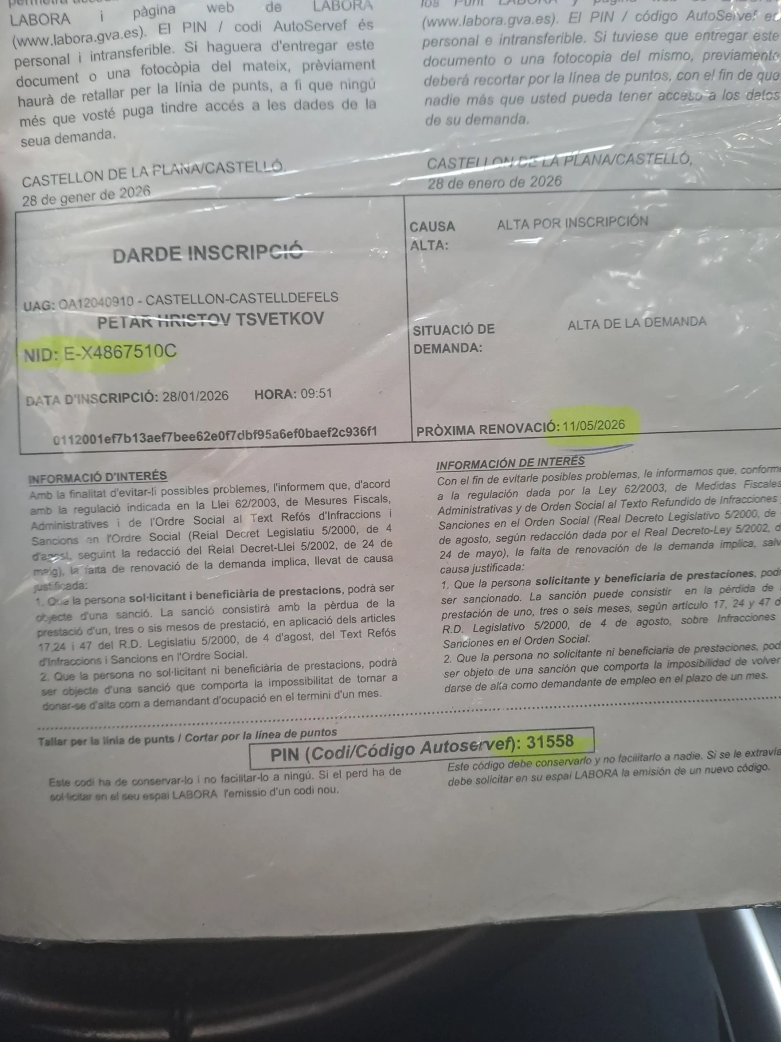 Audi A4 Б8, снимка 16 - Автомобили и джипове - 54476957