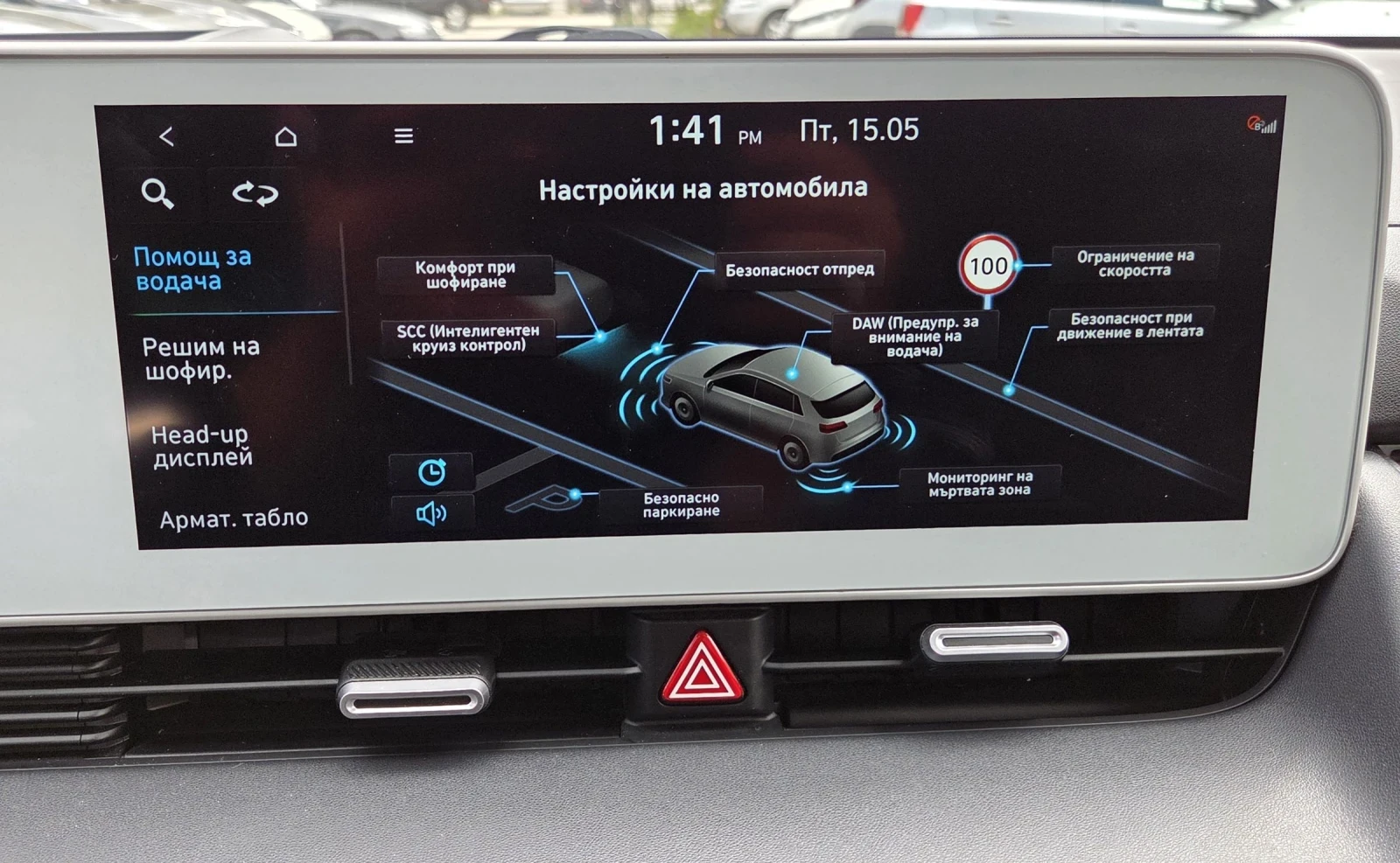 Hyundai Ioniq 5 AWD/73KWh/Uniq/Pano/Long Range, снимка 16 - Автомобили и джипове - 54530309