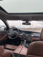 Обява за продажба на BMW 530 f11 X Drive  ~19 999 лв. - изображение 7