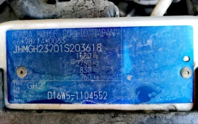 Honda Hr-v, снимка 17
