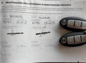 Nissan Qashqai 1.3 Hybrid | Auto.bg — изображение 16