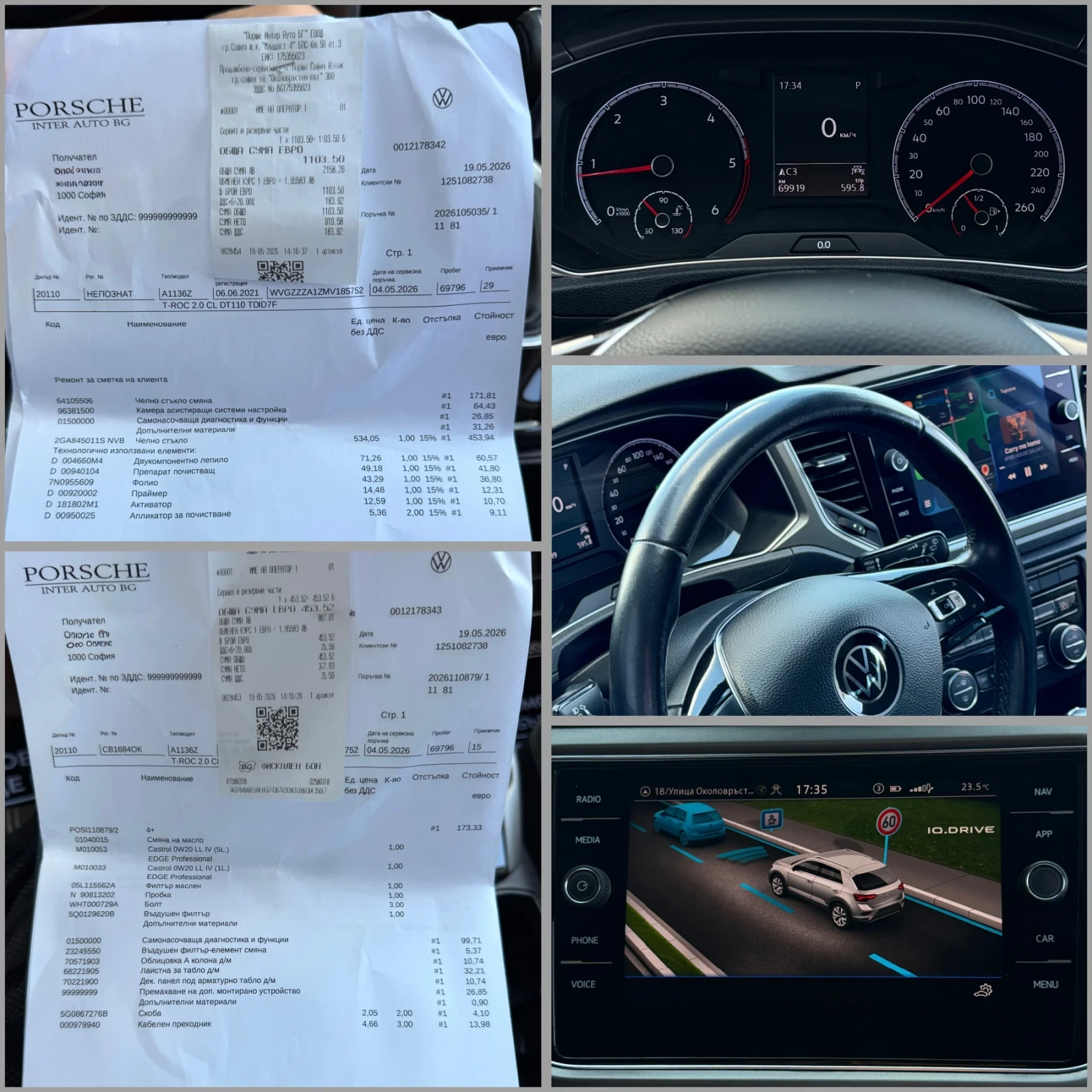 VW T-Roc 69 900км / автоматик / CarPlay , снимка 17 - Автомобили и джипове - 54724937