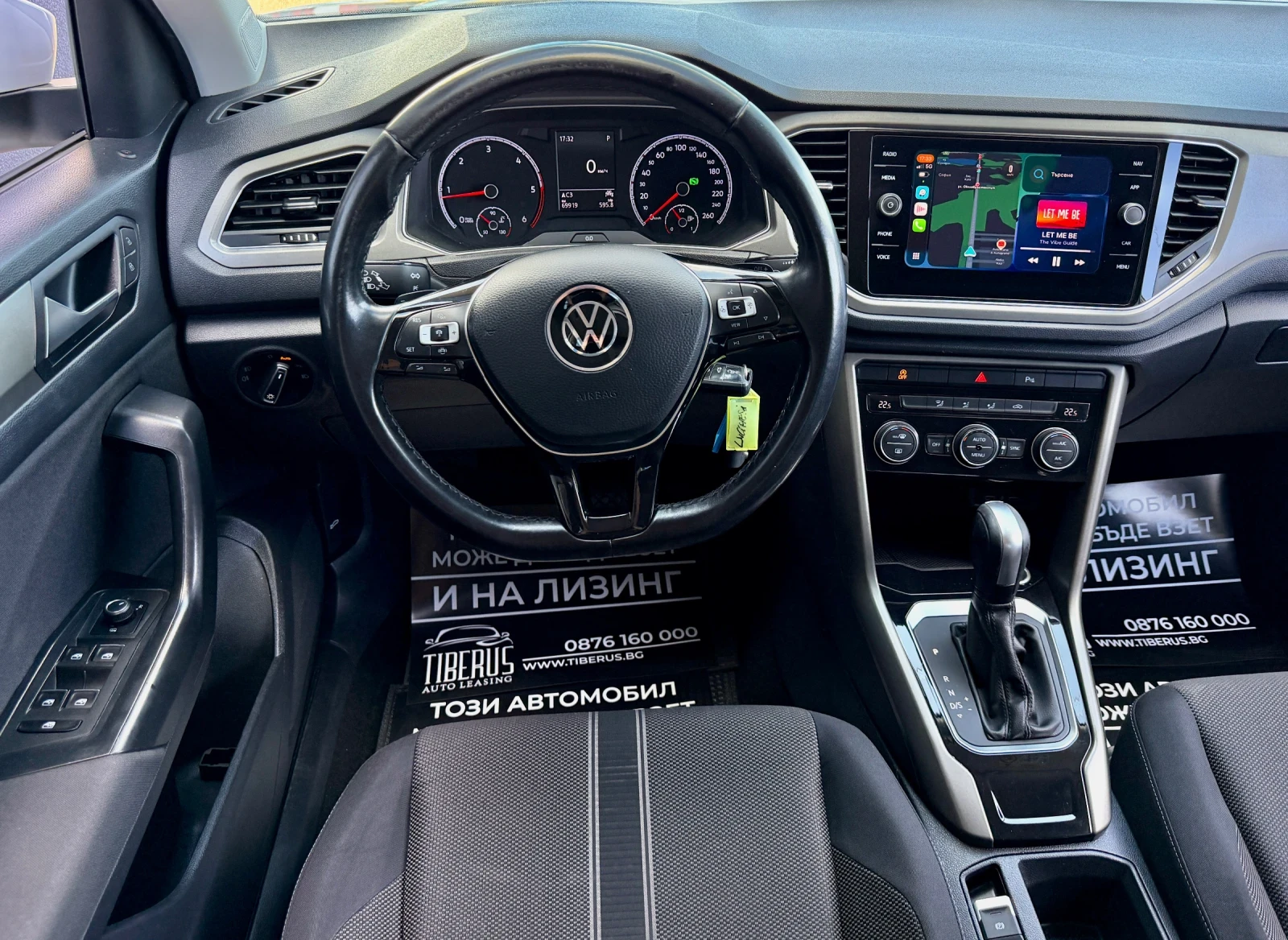 VW T-Roc 69 900км / автоматик / CarPlay , снимка 8 - Автомобили и джипове - 54724937