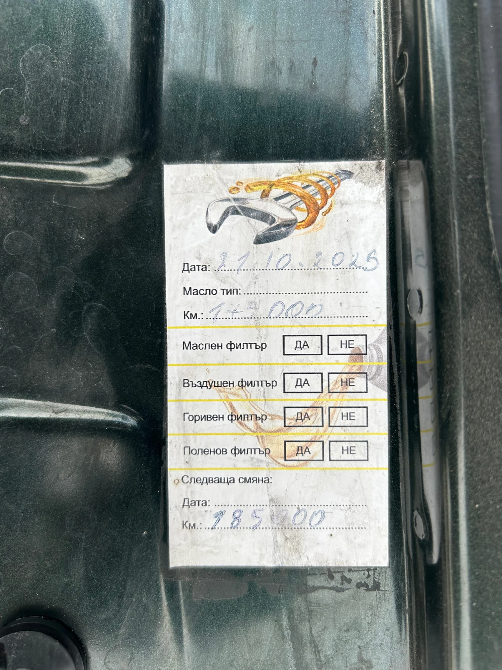 Land Rover Freelander 2.0, снимка 16 - Автомобили и джипове - 55927312
