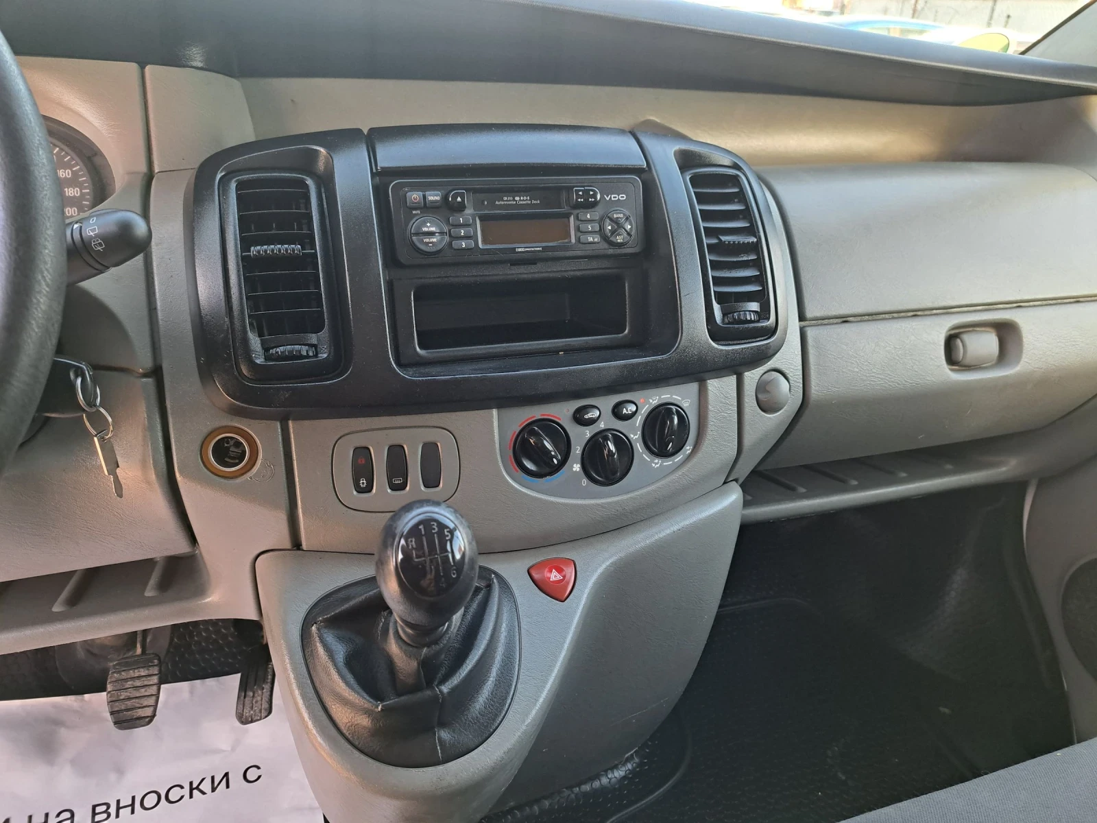 Opel Vivaro 2.0d/220/ | Mobile.bg   11