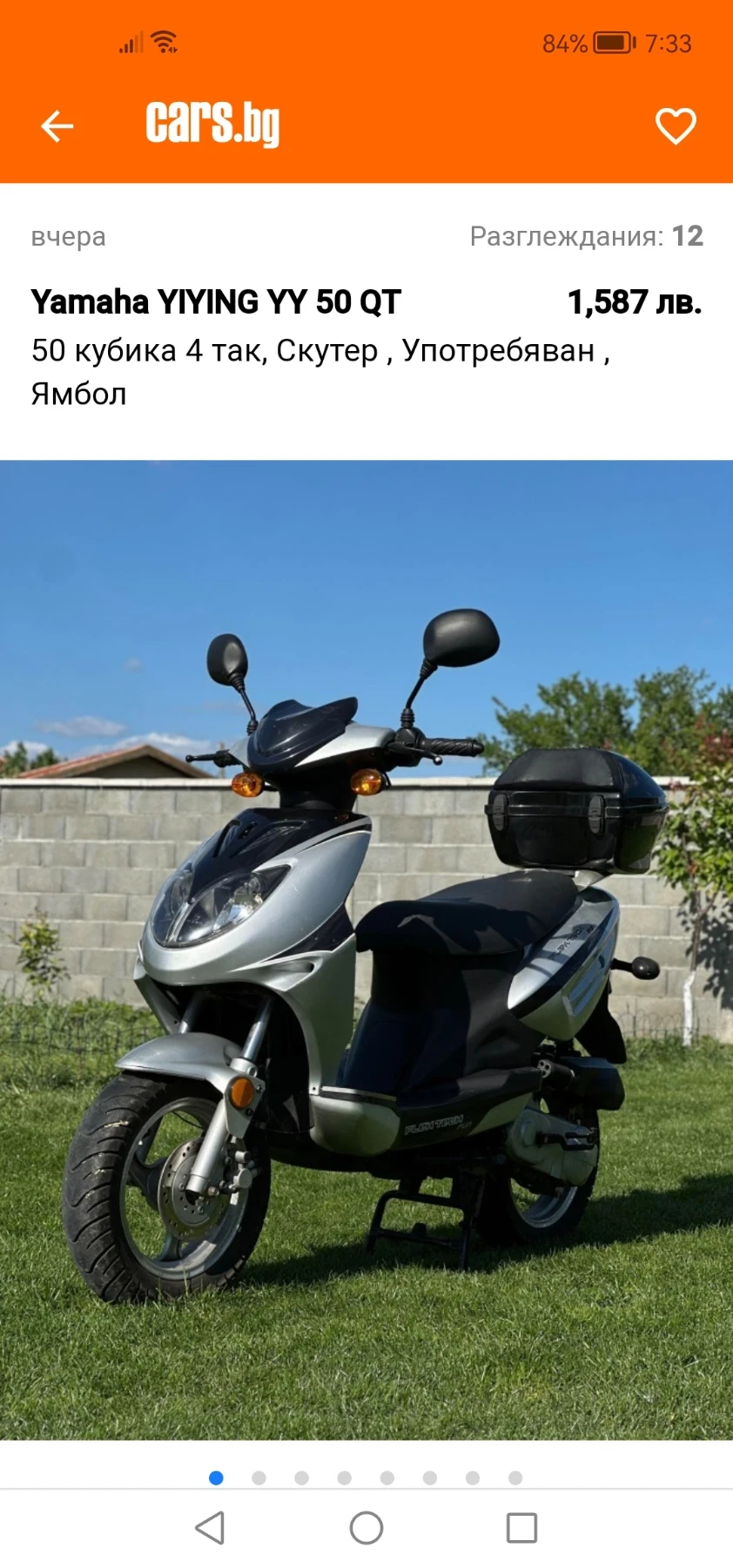 Yamaha Aerox Yiying yy50qt - изображение 2