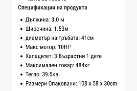 Обява за продажба на Надуваема лодка Собствено производство Seago HY280  ~ 799 лв. - изображение 3
