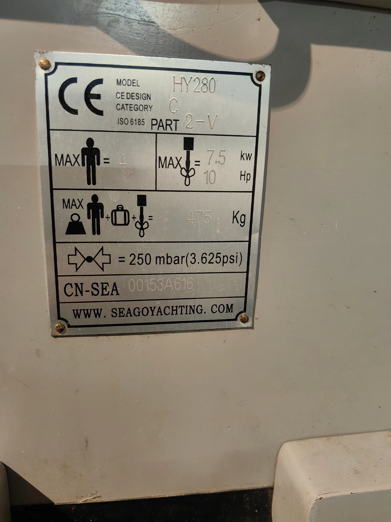 Надуваема лодка Собствено производство Seago HY280  - изображение 2