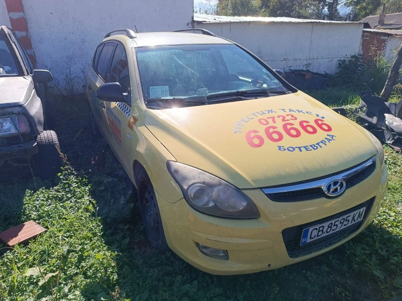 Hyundai I30, снимка 2 - Автомобили и джипове - 48016562