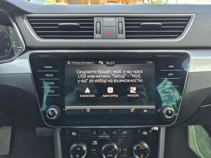 Skoda Superb 2.0-TDI/150кс/ДИСТРОНИК/DSG, снимка 9 - Автомобили и джипове - 50298392