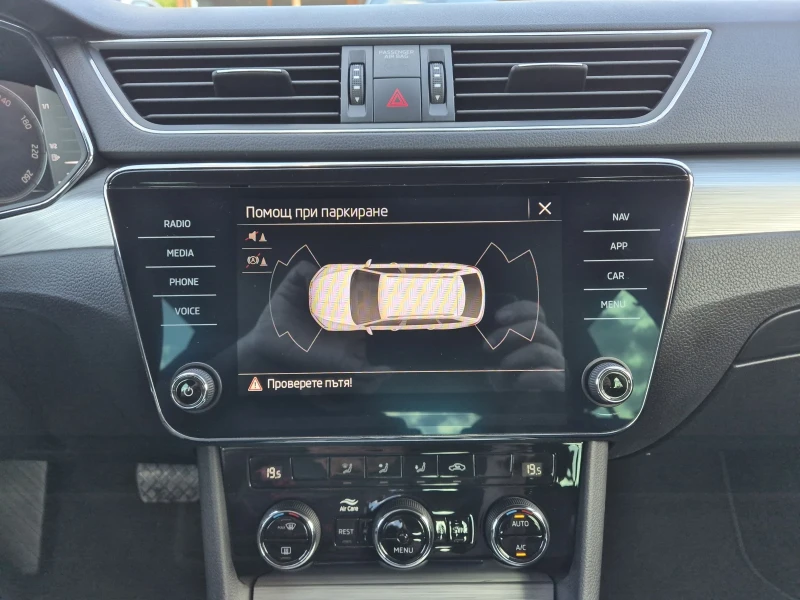 Skoda Superb 2.0-TDI/150кс/ДИСТРОНИК/DSG, снимка 16 - Автомобили и джипове - 50298392