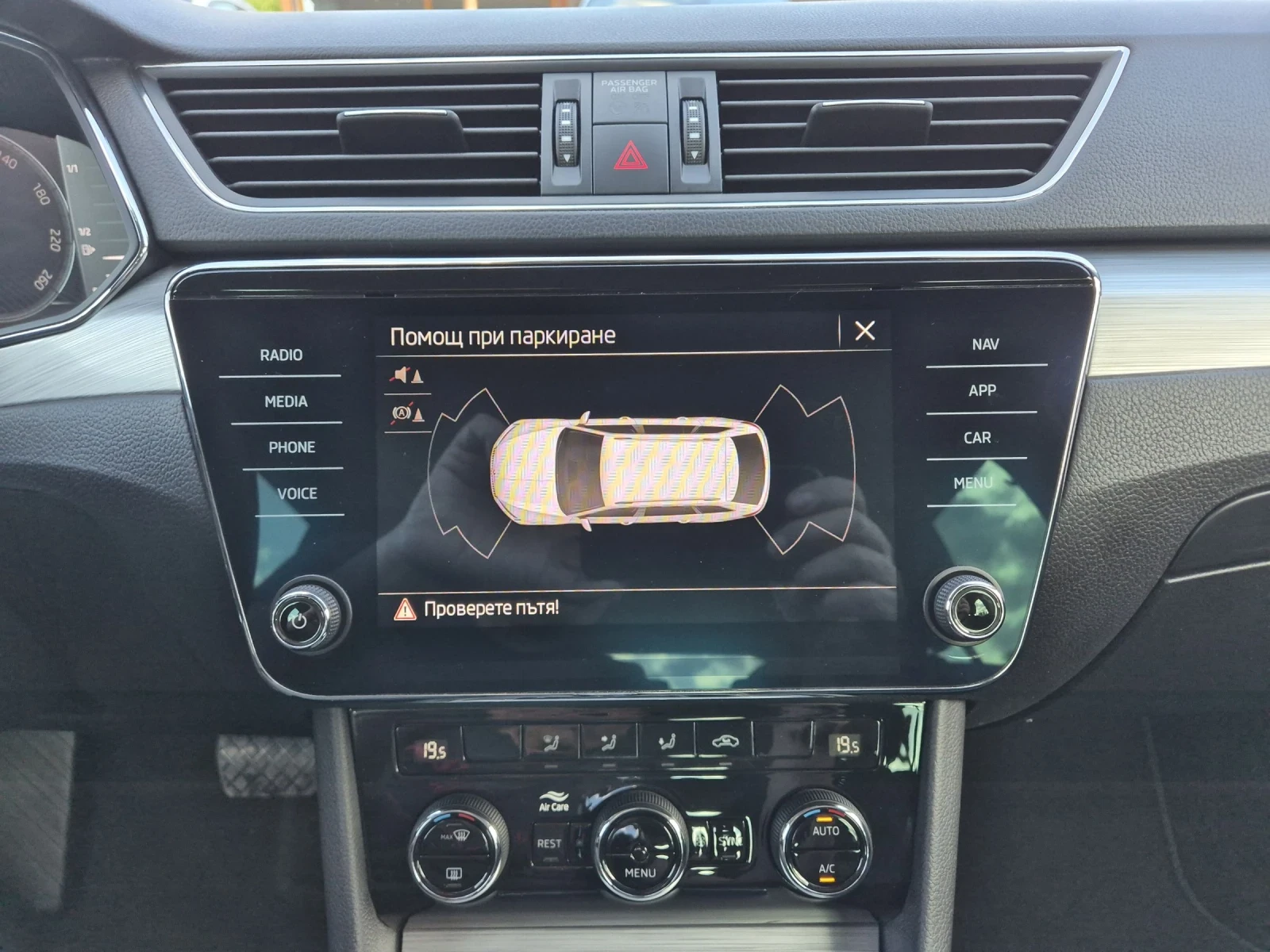 Skoda Superb 2.0-TDI/150//DSG | Mobile.bg   16