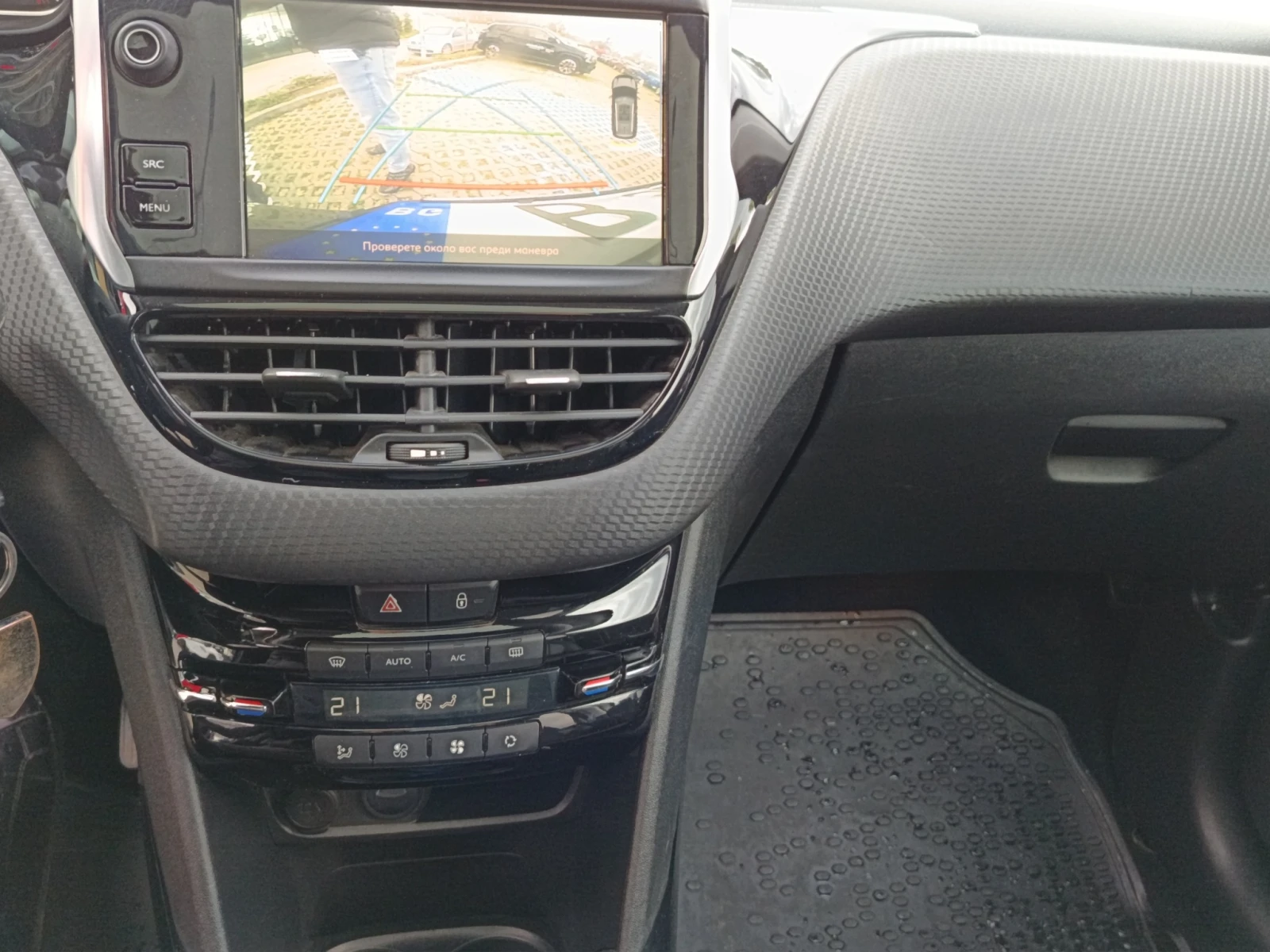 Peugeot 2008 ALLURE PACK | Mobile.bg   10