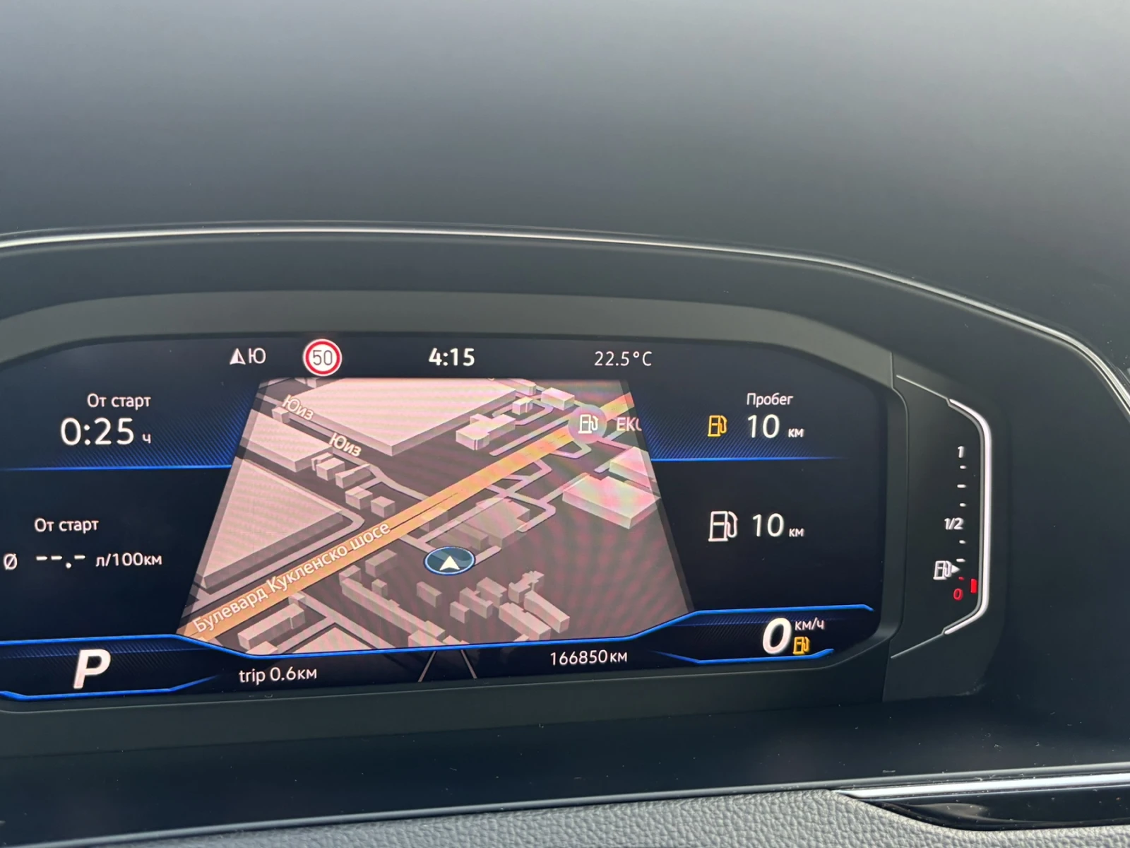 VW Passat ELEGANCE 2.0TDI, снимка 8 - Автомобили и джипове - 55150890