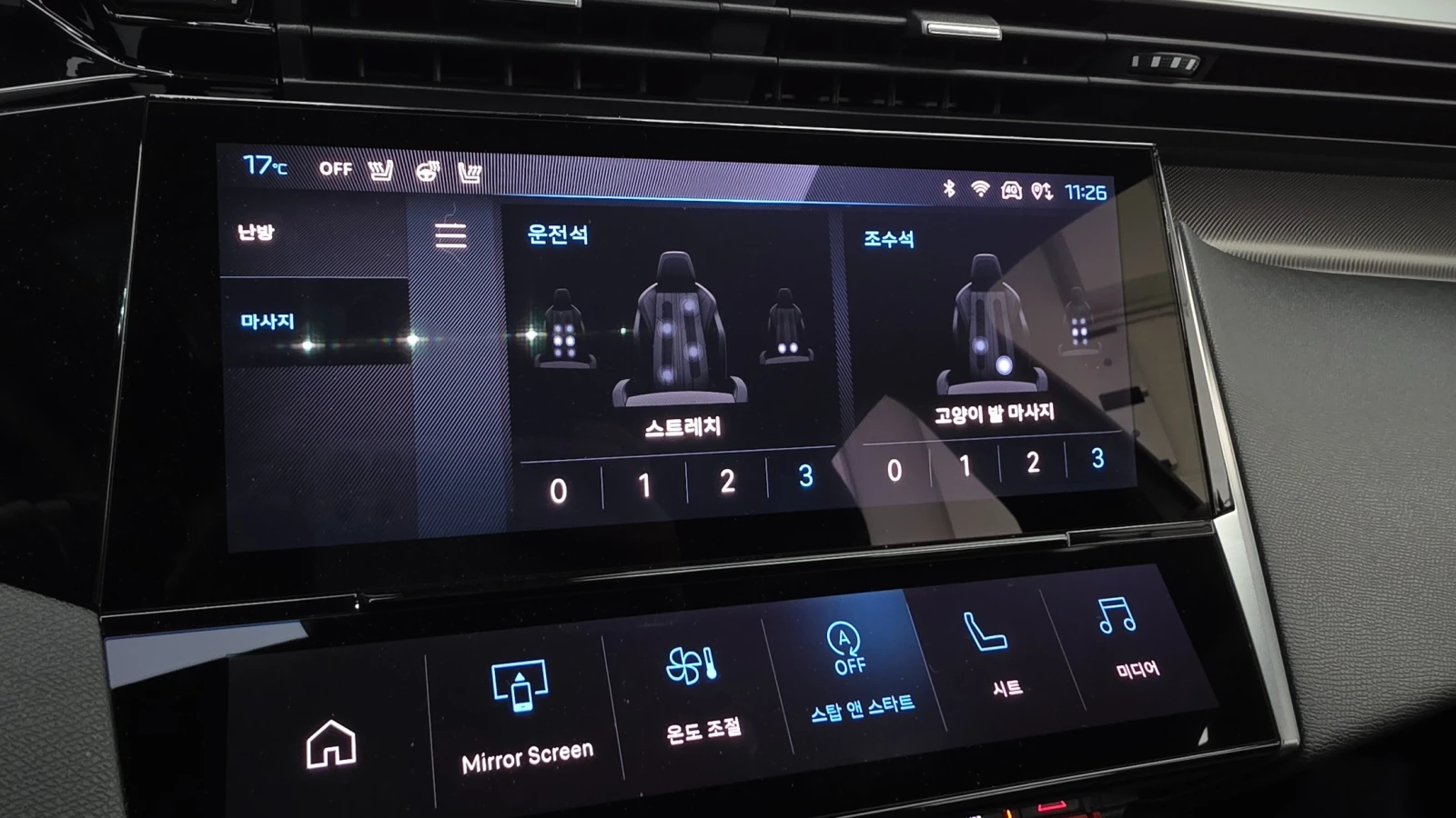 Peugeot 308 GT Line | ������� | ����� | ����� |  | Mobile.bg � ����������� 8
