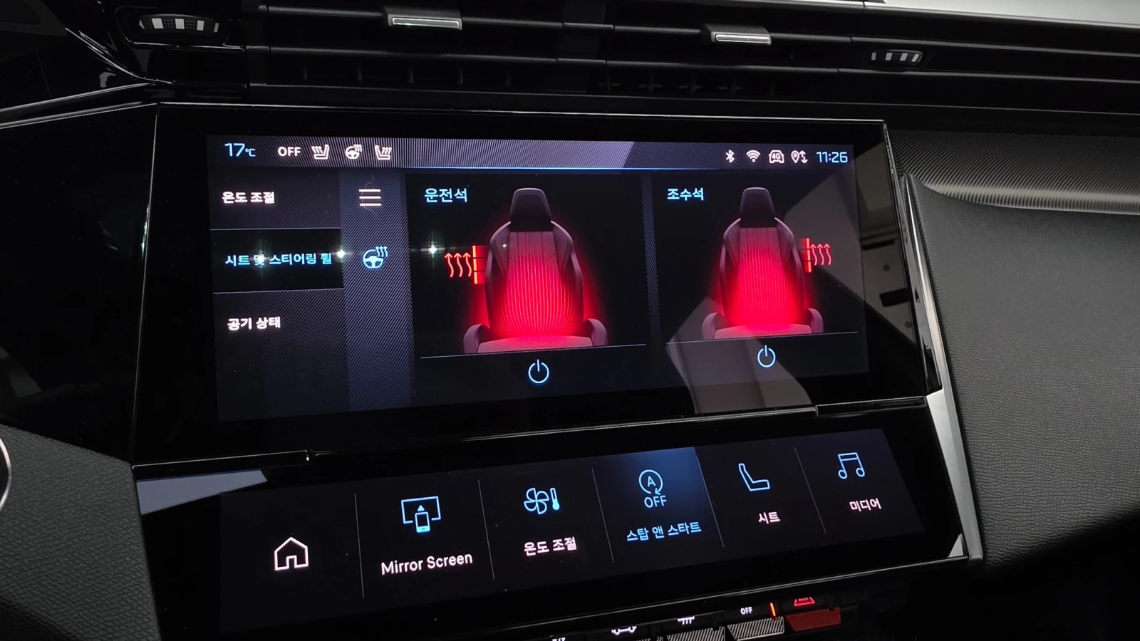 Peugeot 308 GT Line | ������� | ����� | ����� |  | Mobile.bg � ����������� 9