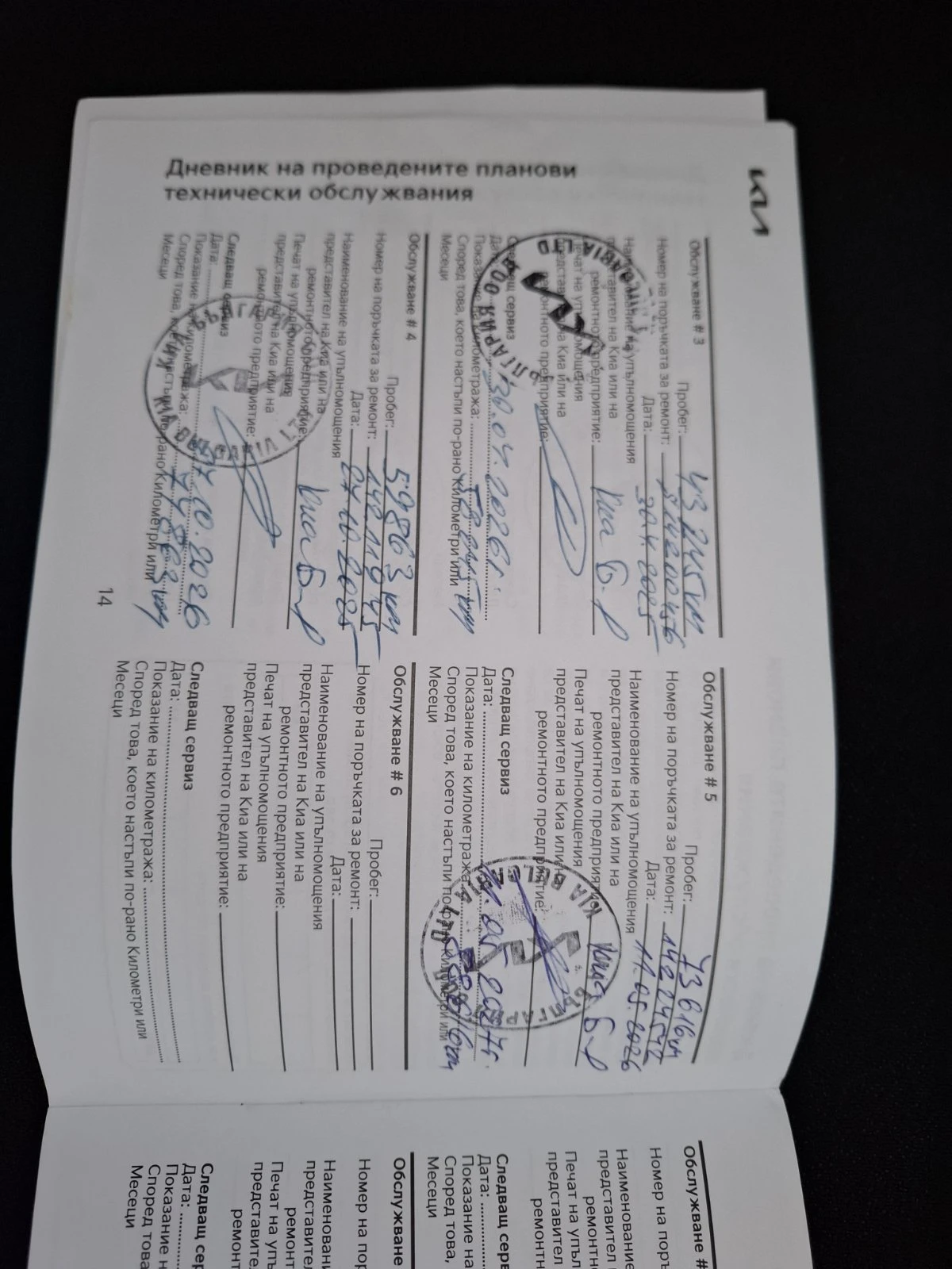 Kia XCeed 1.5 T-gdi EX | Mobile.bg � ����������� 12