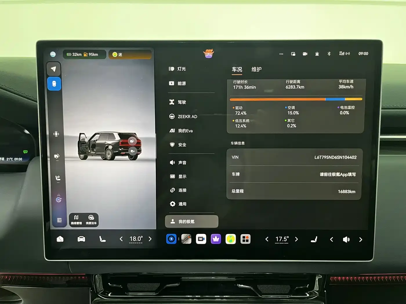 Zeekr 9X LUXURY* 898HP* MAX EDITION* �����* 360* HUD* DIS*  | Mobile.bg � ����������� 10