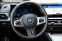 Обява за продажба на BMW i4 eDrive35 M Sport Pro ~63 600 EUR - изображение 4