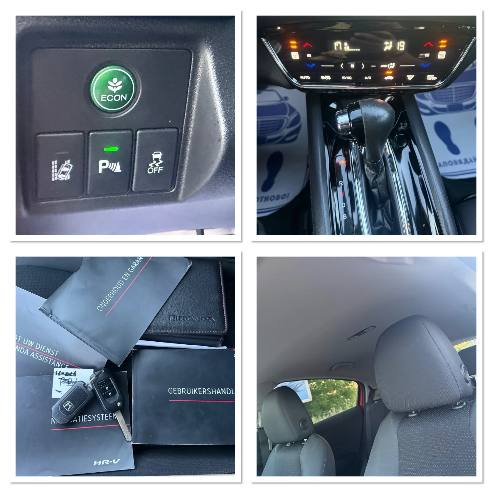 Honda Cr-v 1.5 i-VTEC / ��������� / ����6 / 120 000 �� | Mobile.bg � ����������� 16