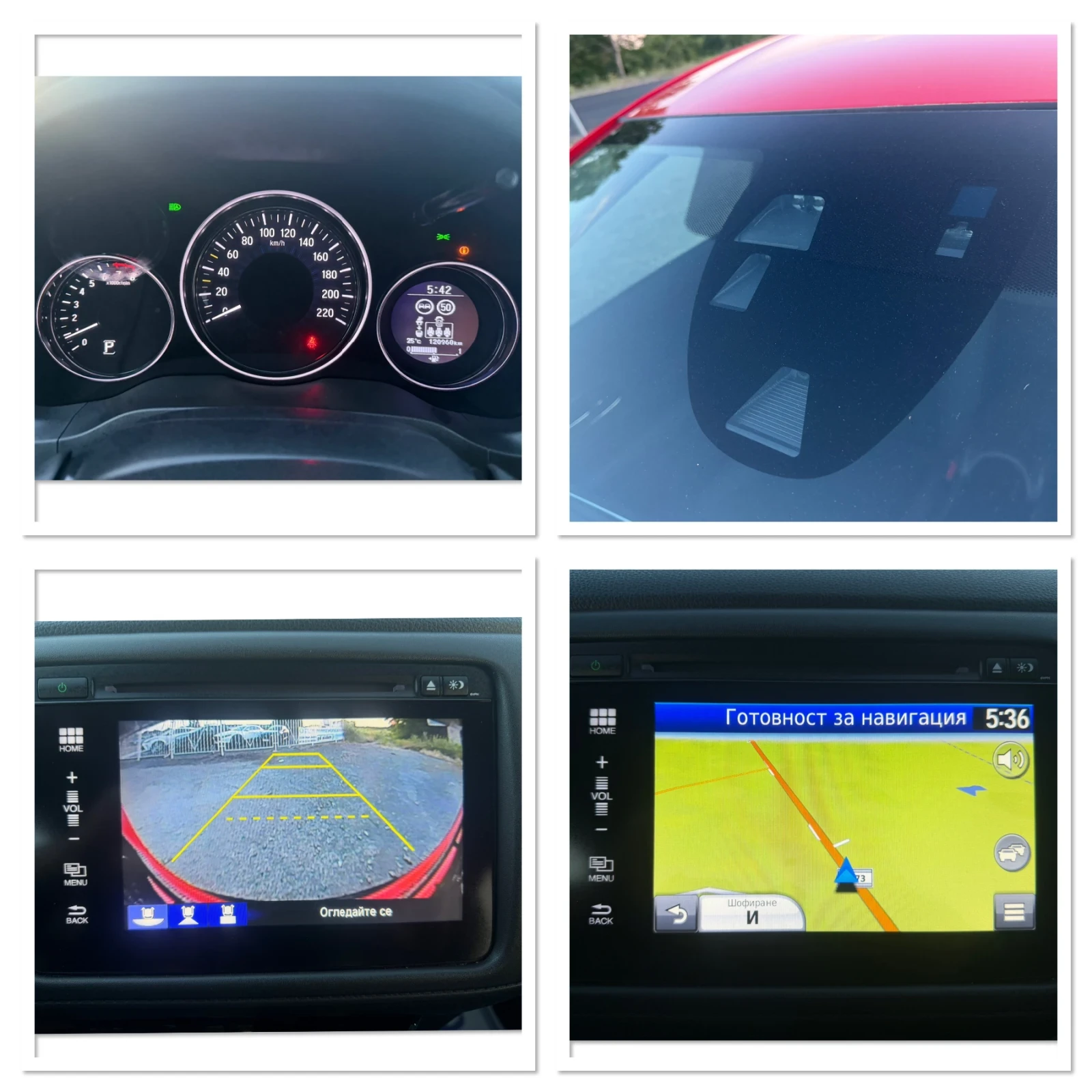 Honda Cr-v 1.5 i-VTEC / ��������� / ����6 / 120 000 �� | Mobile.bg � ����������� 15