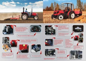 Трактор Armatrac 514 T1, снимка 4