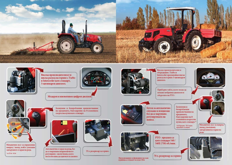 Трактор Armatrac 514 T1, снимка 4 - Селскостопанска техника - 45022961