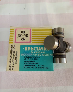 �������� ���� �������� ����� �� ����, ������ � ���� | Mobile.bg � ����� ������ 6