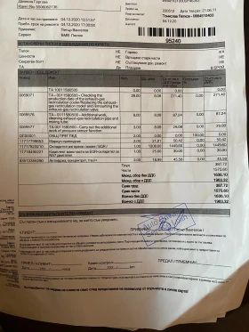 BMW 530 XD, снимка 11