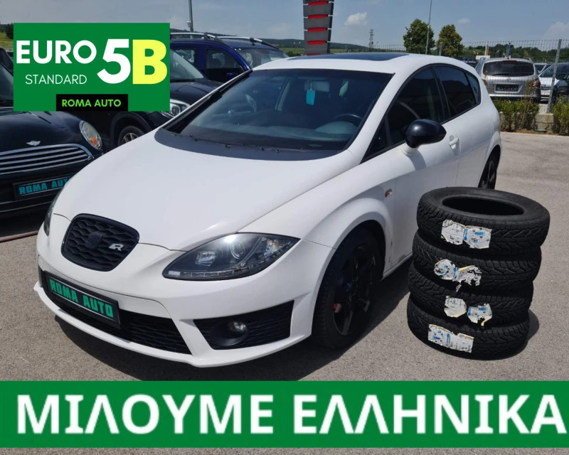 Seat Leon 1.6TDI EVO5, снимка 1 - Автомобили и джипове - 46475957