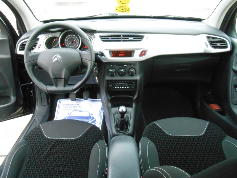 Citroen C3 1.4i-Euro-5A, снимка 14 - Автомобили и джипове - 48329793