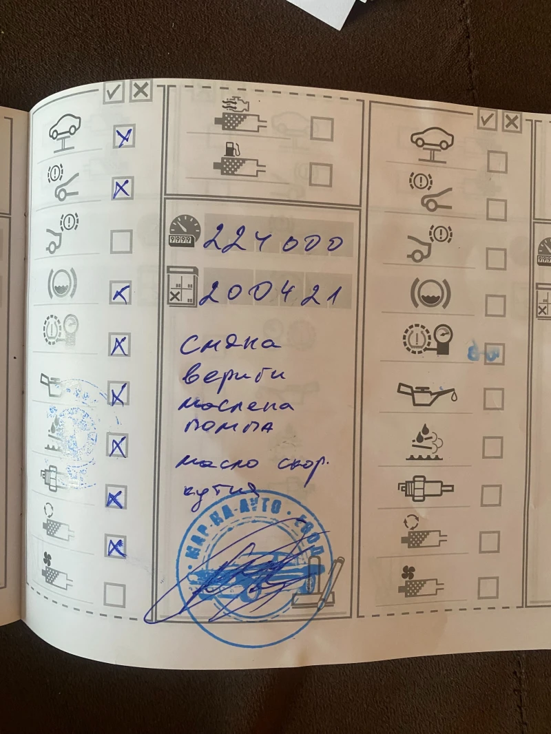 BMW 530 XD, снимка 10 - Автомобили и джипове - 51979476