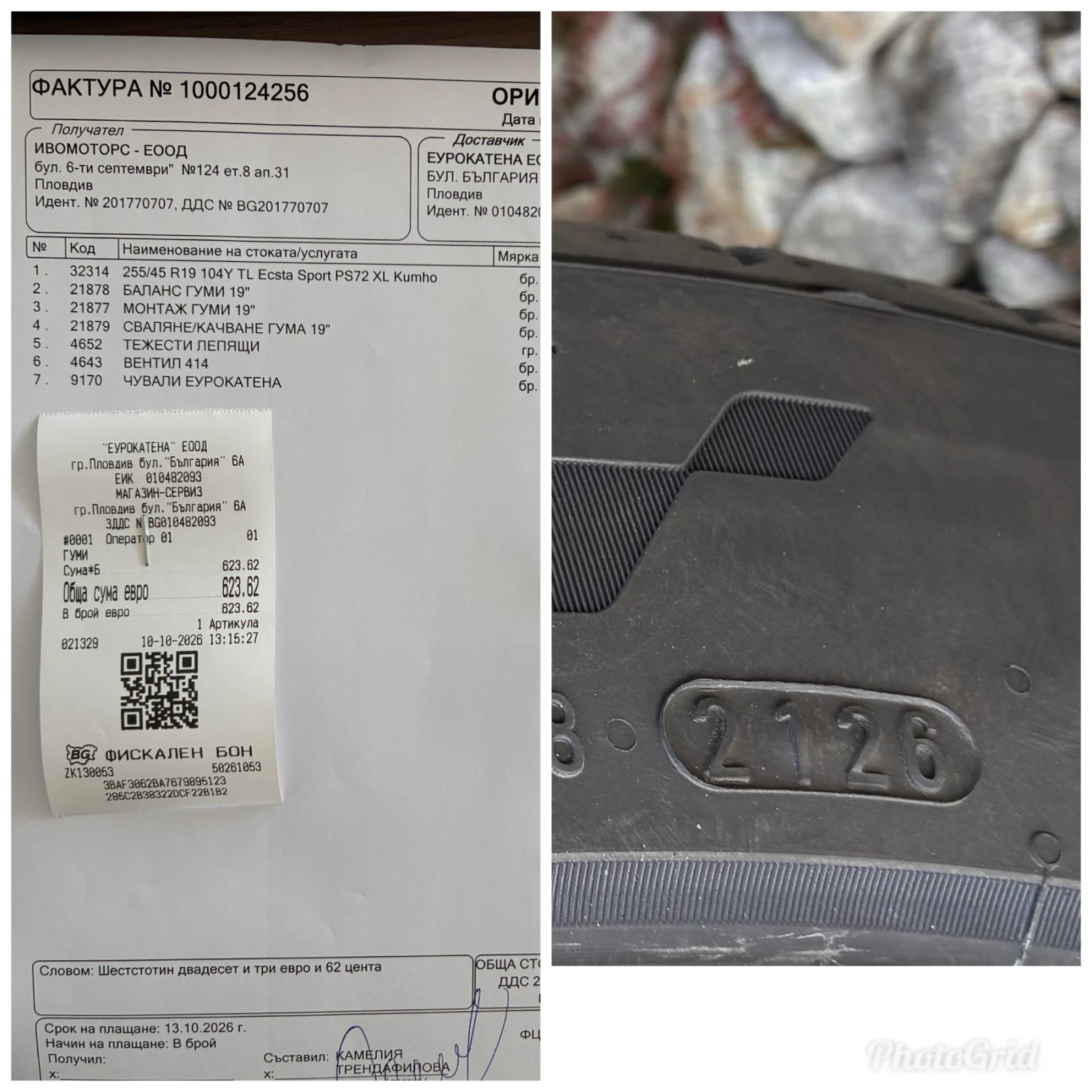 Audi A8 Matrix/Quattro/3.0-TFSI/Supercharged-ЛИЗИНГ, снимка 17 - Автомобили и джипове - 56256214