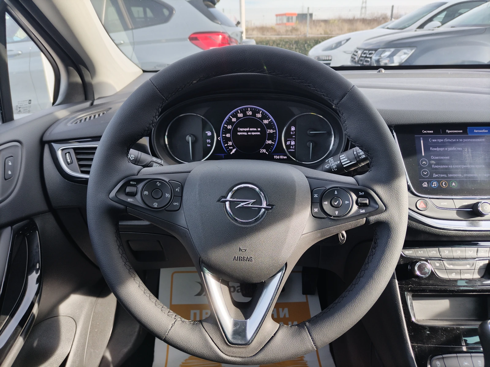 Opel Astra 1.5CDTI/122к.с - изображение 8