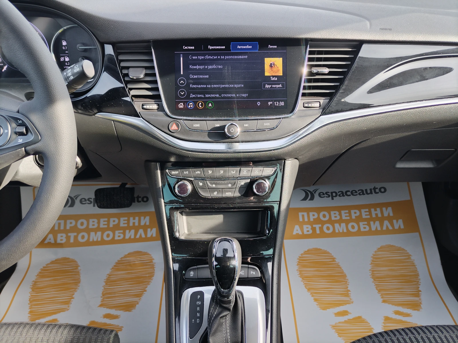 Opel Astra 1.5CDTI/122к.с - изображение 9