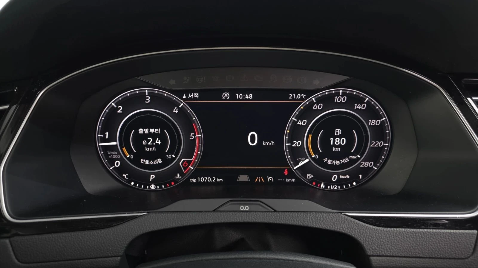VW Arteon, снимка 8 - Автомобили и джипове - 56689691